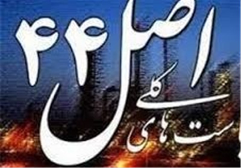 نامه اعتراضی ۳۶۰۰دانشجو نسبت به واگذاری پالایشگاه کرمانشاه نامه اعتراضی ۳۶۰۰دانشجو نسبت به واگذاری پالایشگاه کرمانشاه