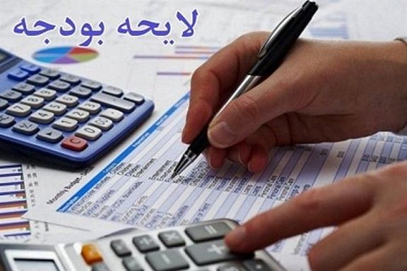 تخصیص ۵۰هزار میلیارد تومان برای تامین کالاهای اساسی/ انقباض بیشتر در بودجه سال آینده تخصیص ۵۰هزار میلیارد تومان برای تامین کالاهای اساسی/ انقباض بیشتر در بودجه سال آینده