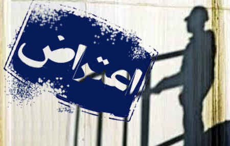 تجمع کارگران خطوط فنی راهآهن درود تجمع کارگران خطوط فنی راهآهن درود
