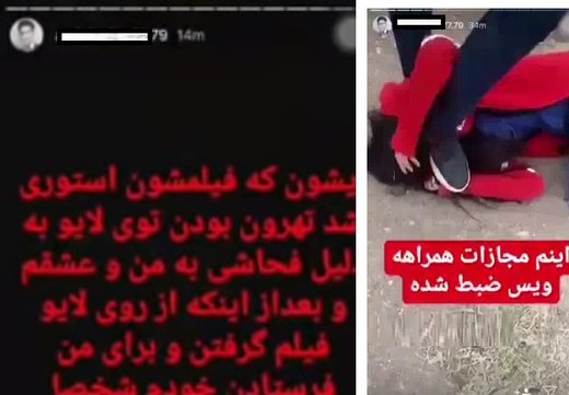 واکنش وزیر به انتشار فیلم شکنجه دختر نوجوان در سیرجان واکنش وزیر به انتشار فیلم شکنجه دختر نوجوان در سیرجان