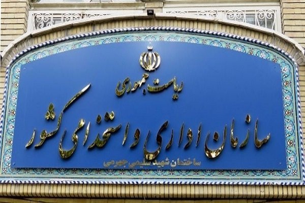 خبرهای خوش برای کارکنان کارمعین دستگاههای اجرایی خبرهای خوش برای کارکنان کارمعین دستگاههای اجرایی