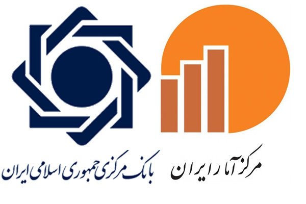 دوگانگی اعلام نرخ تورم، زمینه ساز تضعیف نظام آماری دوگانگی اعلام نرخ تورم، زمینه ساز تضعیف نظام آماری