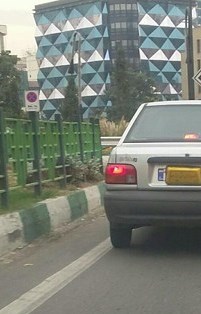 تشدید برخورد پلیس با خودروهای پلاک مخدوش تشدید برخورد پلیس با خودروهای پلاک مخدوش