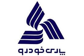 قیمتهای جدید محصولات پارسخودرو اعلام شد قیمتهای جدید محصولات پارسخودرو اعلام شد