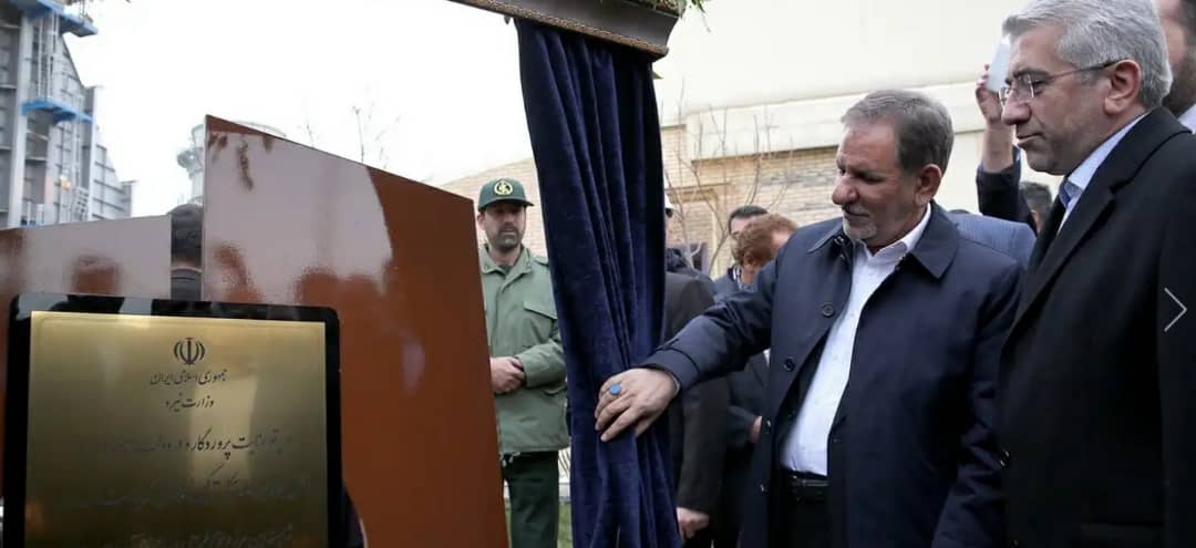 سفر یکروزه جهانگیری معاون اول رییس جمهور به کاشان/ بهره برداری از چندین طرح زیربنایی و نیروگاهی سفر یکروزه جهانگیری معاون اول رییس جمهور به کاشان/ بهره برداری از چندین طرح زیربنایی و نیروگاهی