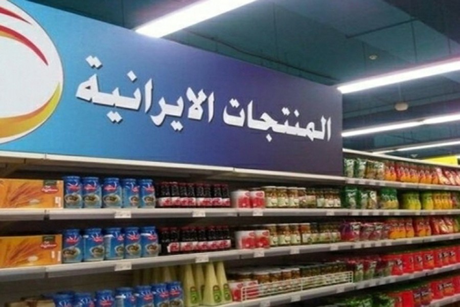 عراق معافیت گمرکی کالاهای ایرانی را تکذیب کرد عراق معافیت گمرکی کالاهای ایرانی را تکذیب کرد