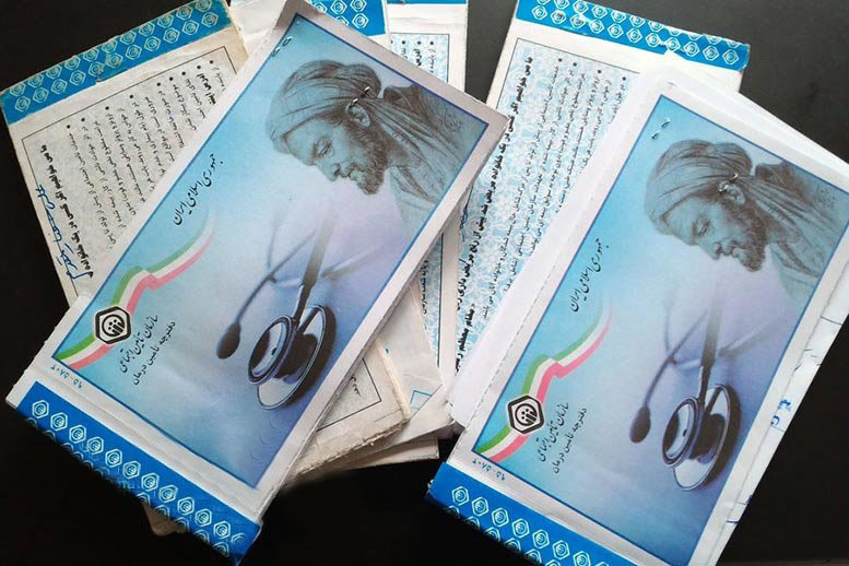 رفع همپوشانی بیمهای با اتمام اعتبار دفترچهها رفع همپوشانی بیمهای با اتمام اعتبار دفترچهها