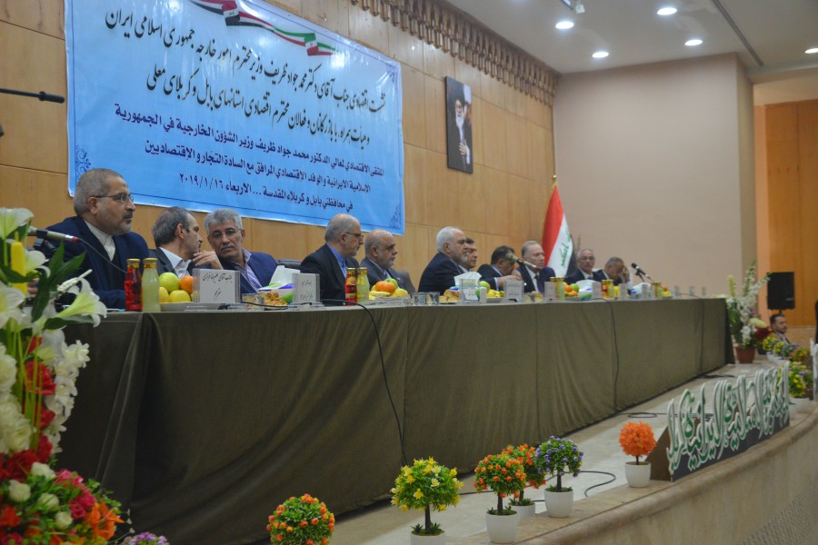 آغاز نشست اقتصادی ایران و عراق با حضور ظریف آغاز نشست اقتصادی ایران و عراق با حضور ظریف