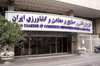 مدیر عامل رازین پلیمر؛ کاندیدای جدید انتخابات اتاق تهران مدیر عامل رازین پلیمر؛ کاندیدای جدید انتخابات اتاق تهران