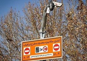 افزایش ترافیک با اجرای طرح ترافیک جدید/ لغو طرح زوج و فرد بستگی به تصمیم پلیس دارد افزایش ترافیک با اجرای طرح ترافیک جدید/ لغو طرح زوج و فرد بستگی به تصمیم پلیس دارد