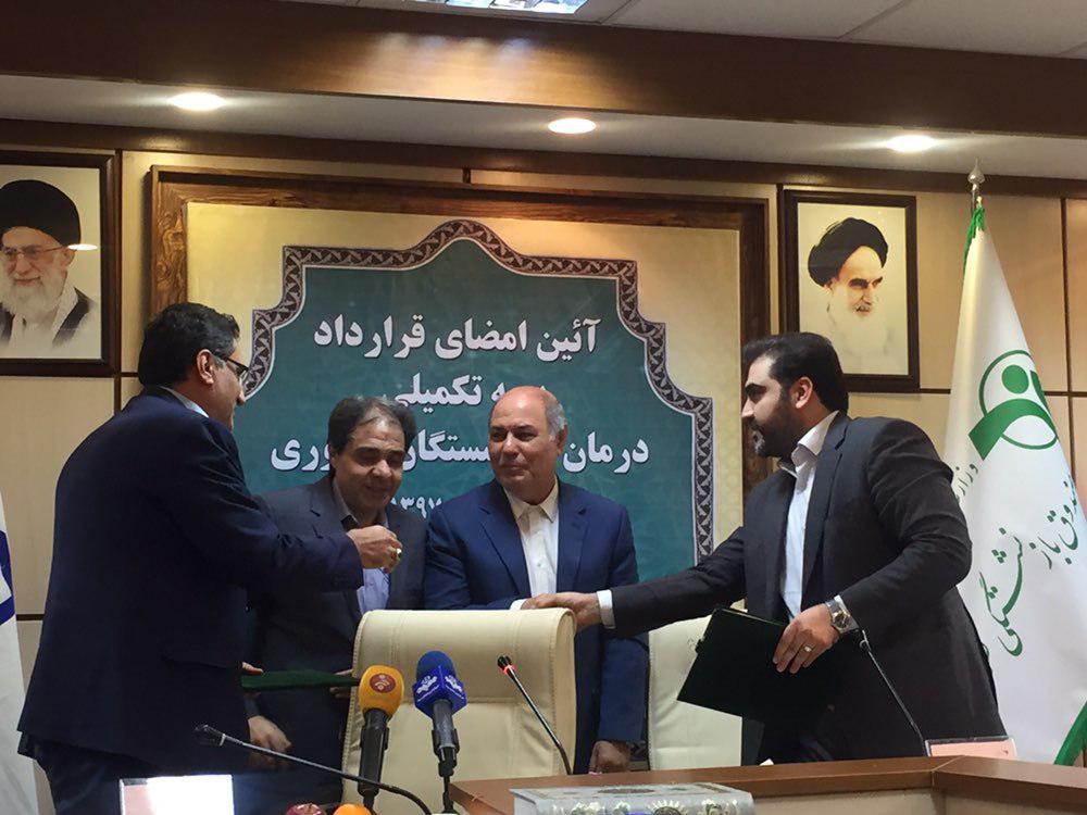 قرارداد بیمه تکمیلى بازنشستگان بین صندوق بازنشستگى و بیمه سلامت امضا شد قرارداد بیمه تکمیلى بازنشستگان بین صندوق بازنشستگى و بیمه سلامت امضا شد