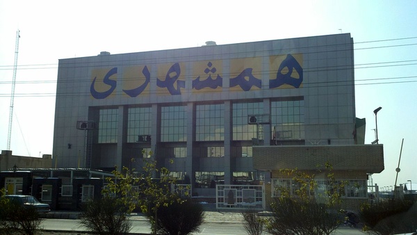 برخی از افتخارات همشهری را فهرست کردهاند! برخی از افتخارات همشهری را فهرست کردهاند!