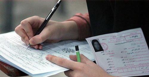 دفترچه راهنمای آزمون استخدامی دستگاههای اجرایی منتشر شد دفترچه راهنمای آزمون استخدامی دستگاههای اجرایی منتشر شد