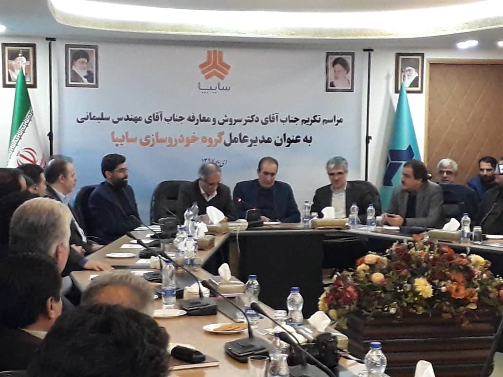 اولویت ما در سایپا مشتری مداری خواهد بود اولویت ما در سایپا مشتری مداری خواهد بود