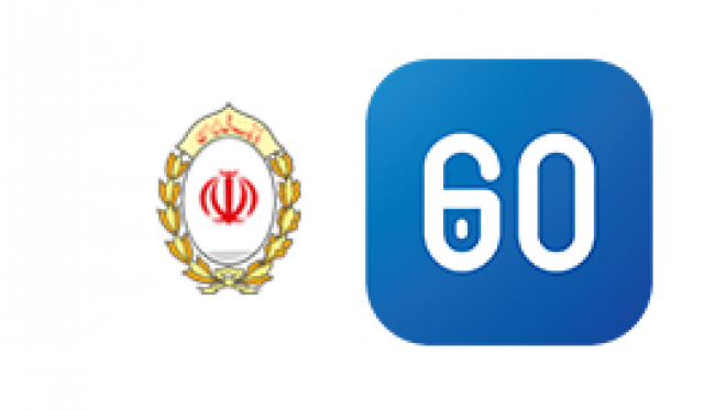 اپلیکیشن 60، رمز ایستا را غیرفعال نمیکند اپلیکیشن 60، رمز ایستا را غیرفعال نمیکند