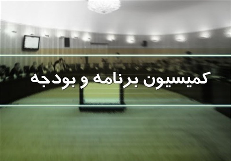 توضیحات نوبخت در جلسه امروز کمیسیون درباره بودجه۹۸ توضیحات نوبخت در جلسه امروز کمیسیون درباره بودجه۹۸