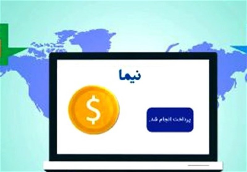 انتظارات فعالان بخش خصوصی از نیما انتظارات فعالان بخش خصوصی از نیما