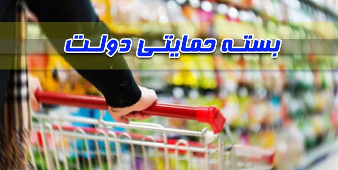 ضرورت پرداخت چند نوبت بسته حمایتی به کارگران/ حمایتها حتما نباید نقدی باشد ضرورت پرداخت چند نوبت بسته حمایتی به کارگران/ حمایتها حتما نباید نقدی باشد