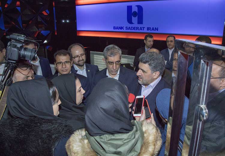 آیین آغاز به کار کارگزاری بانک صادرات ایران در آیینه رسانهها آیین آغاز به کار کارگزاری بانک صادرات ایران در آیینه رسانهها
