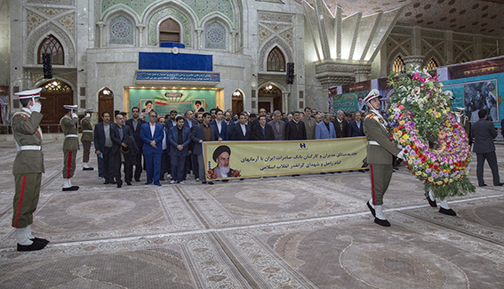مدیران و کارکنان بانک صادرات ایران با آرمانهای امام راحل(ره) تجدید بیعت کردند مدیران و کارکنان بانک صادرات ایران با آرمانهای امام راحل(ره) تجدید بیعت کردند