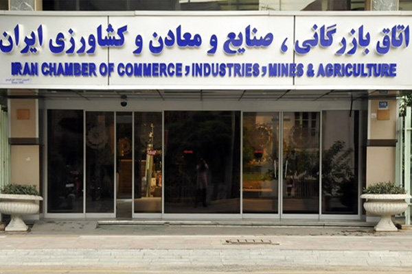 ۲۶روز مانده تا انتخابات اتاق بازرگانی تهران ۲۶روز مانده تا انتخابات اتاق بازرگانی تهران