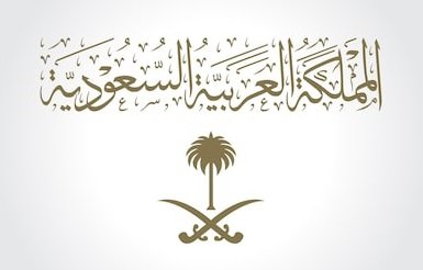 مصادره دهها میلیارد دلار از اموال میلیونرهای سعودی مصادره دهها میلیارد دلار از اموال میلیونرهای سعودی
