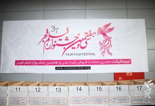 مردم این ۵ فیلم جشنواره را بیشتر پسندیدند مردم این ۵ فیلم جشنواره را بیشتر پسندیدند
