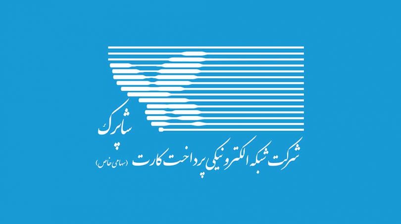 ١٠٠٩کارتخوان غیرمجاز مسدود شد ١٠٠٩کارتخوان غیرمجاز مسدود شد