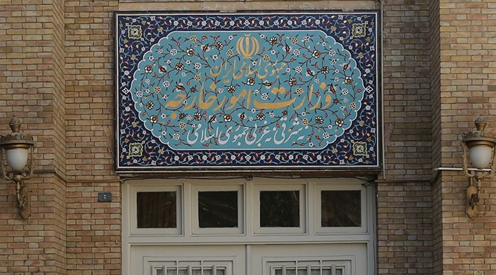 بیانیه وزارت خارجه به مناسبت چهلمین سالگرد پیروزی انقلاب اسلامی بیانیه وزارت خارجه به مناسبت چهلمین سالگرد پیروزی انقلاب اسلامی