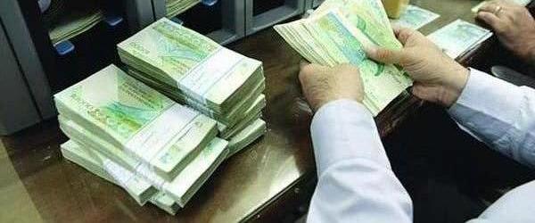 اخذ مالیات ۲۵درصدی از سود سپردههای بانکی اخذ مالیات ۲۵درصدی از سود سپردههای بانکی