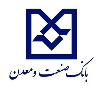 تعیین تکلیف 23 بنگاه اقتصادی توسط بانک صنعت و معدن تعیین تکلیف 23 بنگاه اقتصادی توسط بانک صنعت و معدن