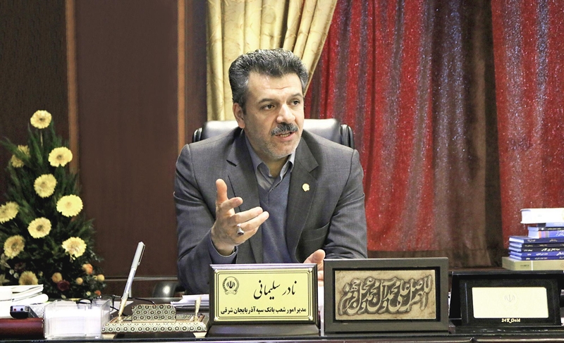تسهیلات 18هزار میلیاردی بانک سپه به اقتصاد آذربایجان شرقی تسهیلات 18هزار میلیاردی بانک سپه به اقتصاد آذربایجان شرقی