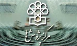 بدهی بانکها به بانک مرکزی ۵۰هزار میلیارد تومان است بدهی بانکها به بانک مرکزی ۵۰هزار میلیارد تومان است