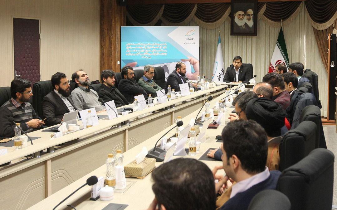 نشست تعاملی همراه اول با فعالان حوزه محتوای دیجیتال ارزشی و انقلابی نشست تعاملی همراه اول با فعالان حوزه محتوای دیجیتال ارزشی و انقلابی