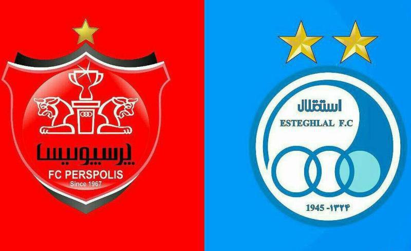 پرسپولیس و استقلال واگذار میشوند پرسپولیس و استقلال واگذار میشوند