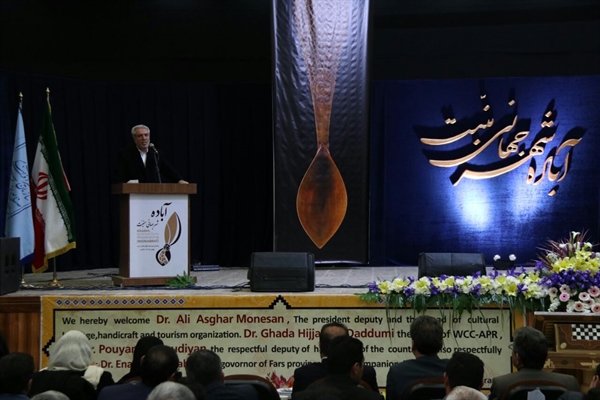 ایران رتبه اول ثبت شهرهای جهانی صنایع دستی را دارد ایران رتبه اول ثبت شهرهای جهانی صنایع دستی را دارد