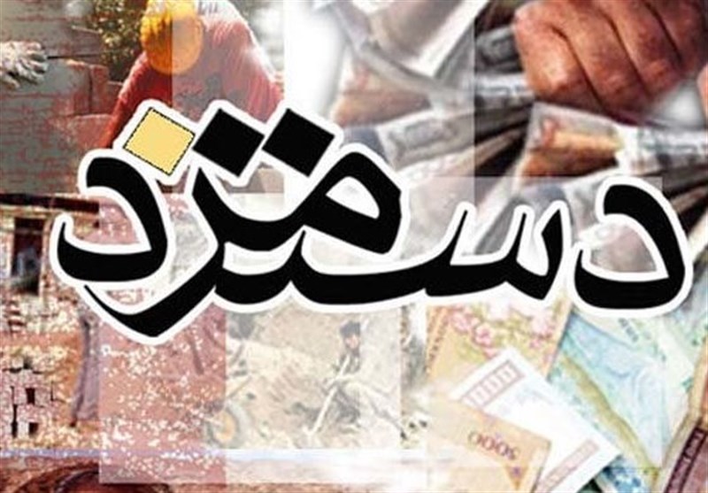 اولین جلسه کمیته مزد شورای عالی کار ۸بهمن ماه برگزار میشود/ مزد چگونه تعیین میشود؟ اولین جلسه کمیته مزد شورای عالی کار ۸بهمن ماه برگزار میشود/ مزد چگونه تعیین میشود؟