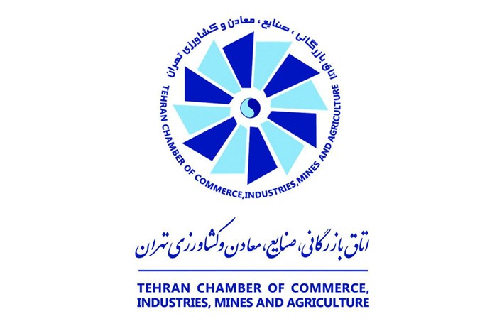 فزونی به جمع غایبان انتخابات اتاق تهران پیوست فزونی به جمع غایبان انتخابات اتاق تهران پیوست