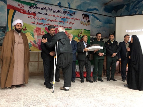 بانک صادرات ایران همچنان در کنار مردم سرپل ذهاب خواهد ایستاد بانک صادرات ایران همچنان در کنار مردم سرپل ذهاب خواهد ایستاد