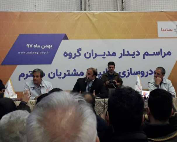 مدیران گروه سایپا با مشتریان دیدار کردند/تکلیف قیمت خودروهای ثبت نامی مشخص شد مدیران گروه سایپا با مشتریان دیدار کردند/تکلیف قیمت خودروهای ثبت نامی مشخص شد