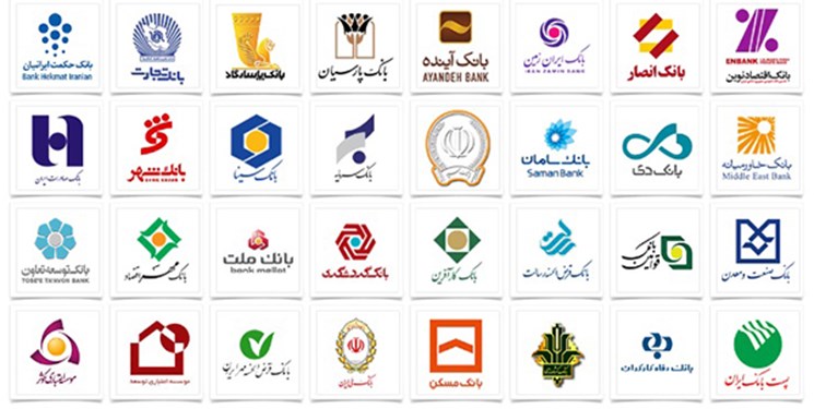 ۳۹درصد تسهیلات قرض الحسنه به کارکنان بانکها رسید/ ۱۶۸هزار جوان در صف دریافت وام ازدواج ۳۹درصد تسهیلات قرض الحسنه به کارکنان بانکها رسید/ ۱۶۸هزار جوان در صف دریافت وام ازدواج
