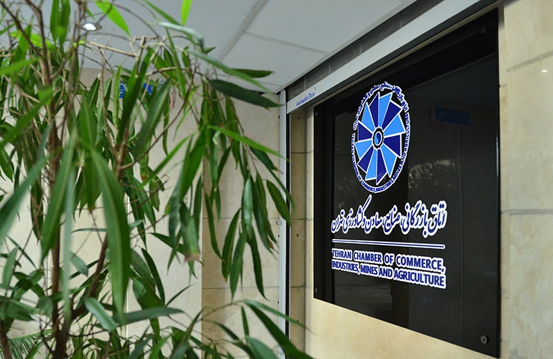کارت عضویت؛ ابزار مهندسی انتخابات پارلمان بخشخصوصی کارت عضویت؛ ابزار مهندسی انتخابات پارلمان بخشخصوصی