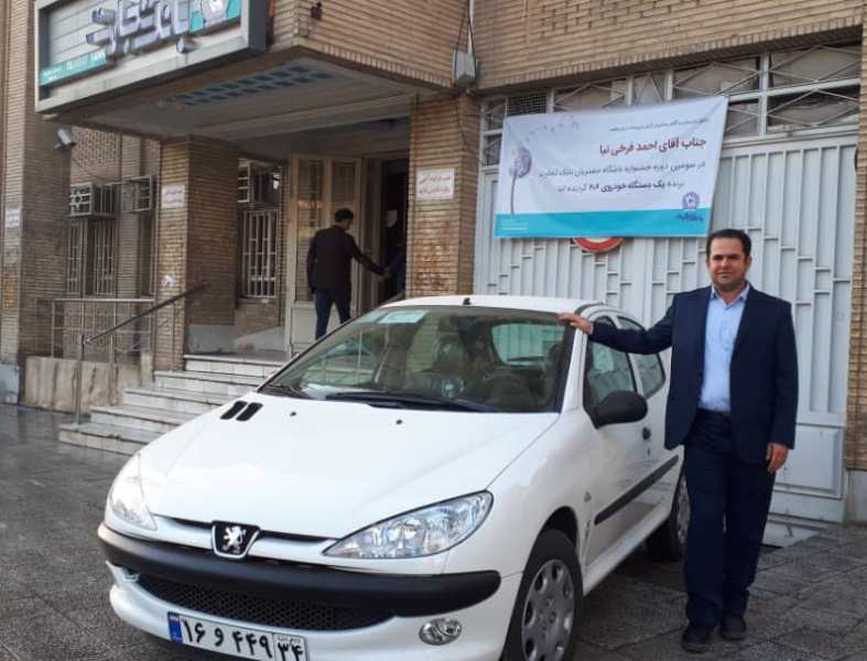 جایزه باشگاه تجارت، اولین خودرو زندگیاش است جایزه باشگاه تجارت، اولین خودرو زندگیاش است