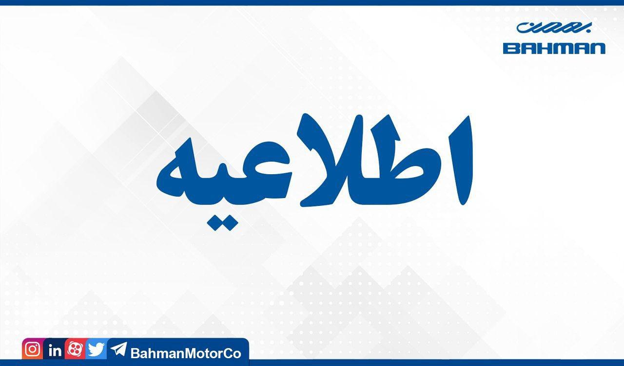 مشتریان خودروی هاوال با موعد تحویل مهر و آبان بخوانند مشتریان خودروی هاوال با موعد تحویل مهر و آبان بخوانند
