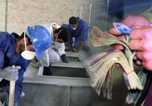 واریز عیدی کارگران با حقوق بهـمن ماه واریز عیدی کارگران با حقوق بهـمن ماه