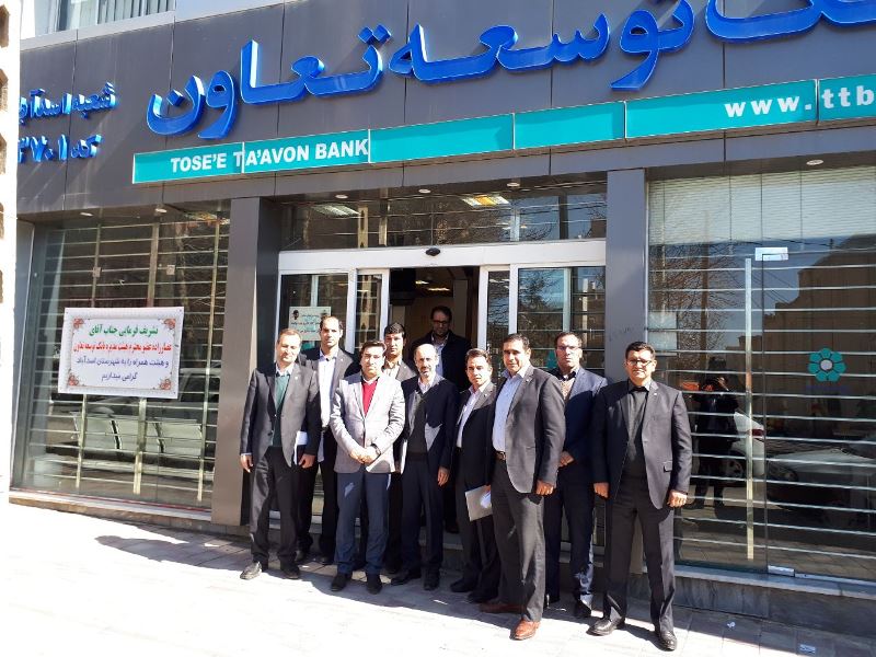 بازدید عضو هیاتمدیره بانک توسعه تعاون از استان همدان بازدید عضو هیاتمدیره بانک توسعه تعاون از استان همدان
