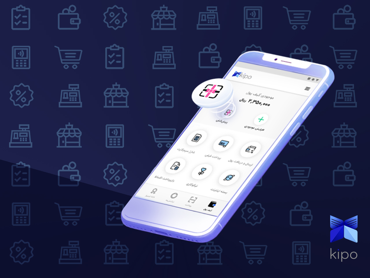 پیشکش؛ بازاریابی مدرن برای افزایش فروش و وفاداری مشتری پیشکش؛ بازاریابی مدرن برای افزایش فروش و وفاداری مشتری