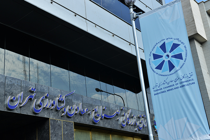 تبلیغات غیرقانونى برخى ائتلافها در انتخابات اتاق بازرگانى تبلیغات غیرقانونى برخى ائتلافها در انتخابات اتاق بازرگانى