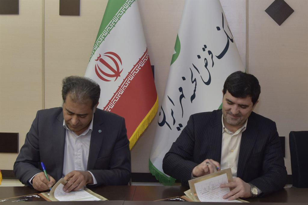 اعطای تسهیلات قرض الحسنه برای واگذاری موتورسیکلتهای سازگار با محیط زیست اعطای تسهیلات قرض الحسنه برای واگذاری موتورسیکلتهای سازگار با محیط زیست