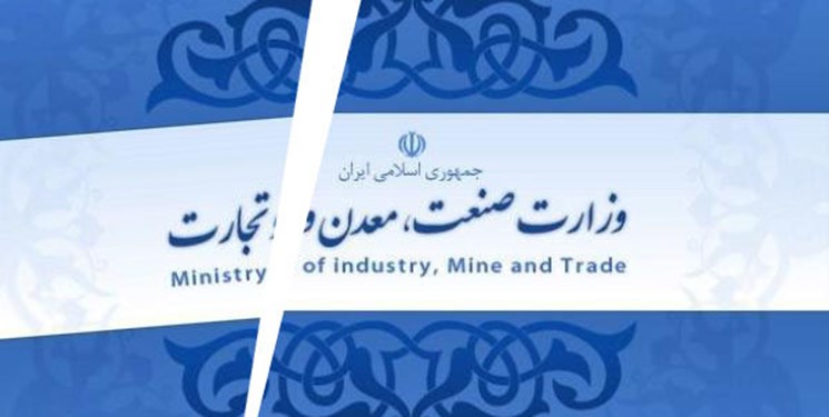 جزئیات طرح نمایندگان مجلس برای احیای وزارت بازرگانی جزئیات طرح نمایندگان مجلس برای احیای وزارت بازرگانی